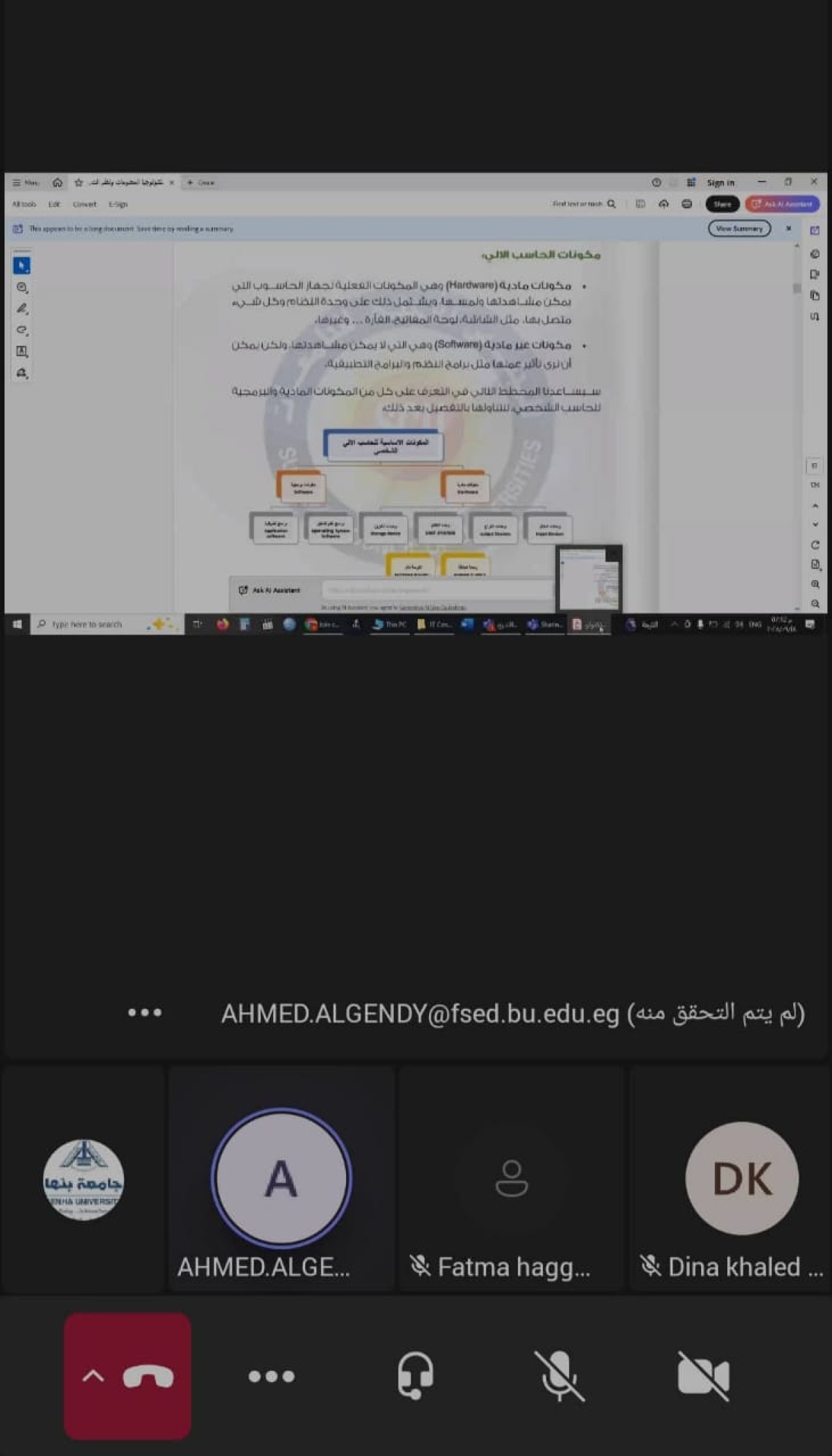 جانب من التدريب علي اساسيات التحول الرقمي بوحدة التدريب علي تكنولوجيا المعلومات (شهر نوفمبر 2025)