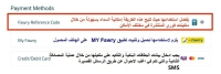  لضمان سهولة استخدام وتوافر خدمة فوري ، يفضل استخدام طريقة الدفع Fawry Reference Code اثناء حجز دورة التحول الرقمي