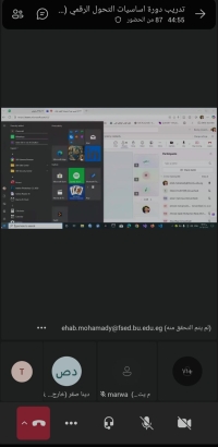 تنفيذاً لخطة وحدة التدريب علي تكنولوجيا المعلومات تم استكمال التدريب علي اساسيات التحول الرقمي لمجموعات شهر مارس 2026